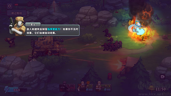 枪弹上膛(Guns Up)