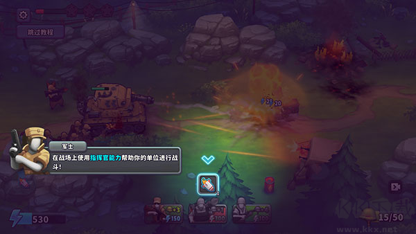 枪弹上膛(Guns Up)