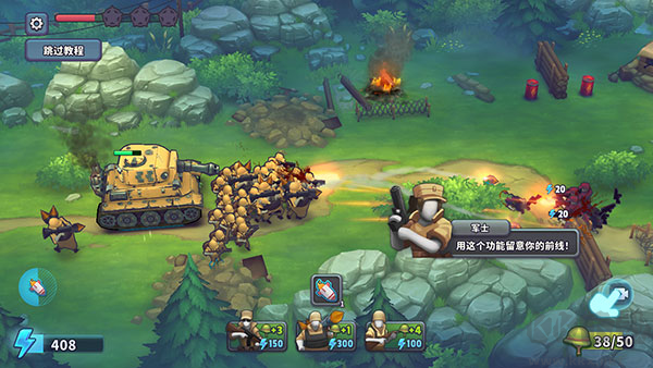 枪弹上膛(Guns Up)