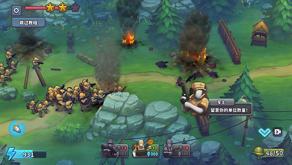 枪弹上膛(Guns Up)