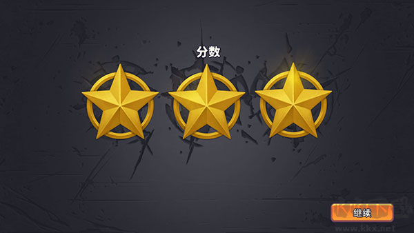 枪弹上膛(Guns Up)