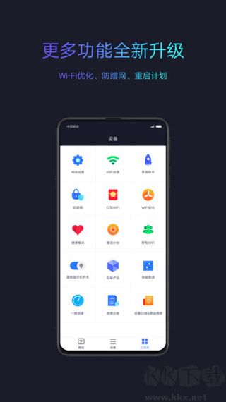 小米wifi