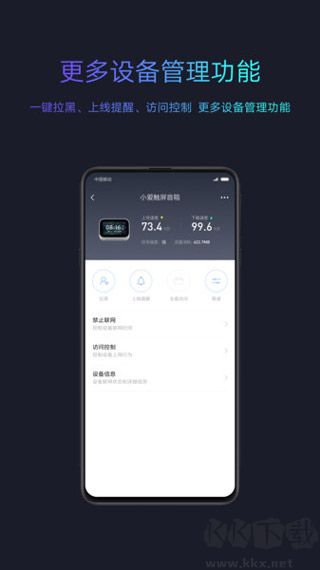 小米wifi