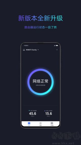 小米wifi