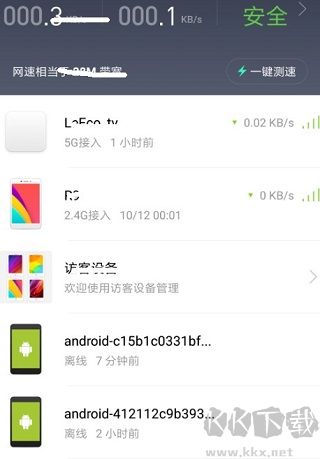 小米wifi
