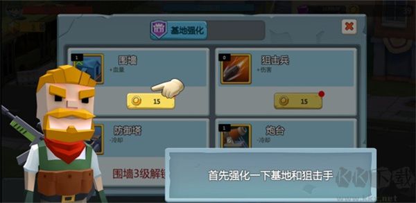 末世避难所僵尸防线