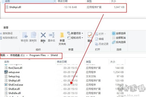 RollBack Rx Pro(系统备份还原工具)