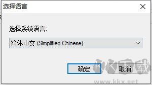RollBack Rx Pro(系统备份还原工具)