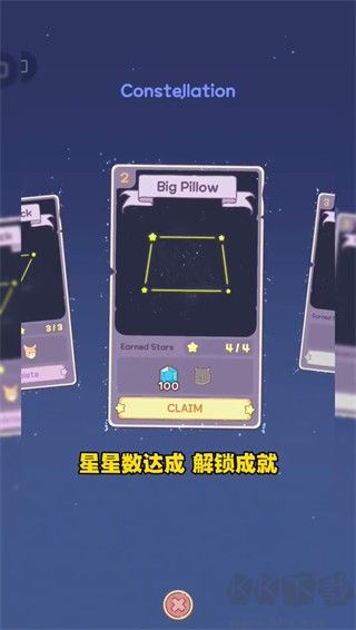 猫咪和汤魔法食谱