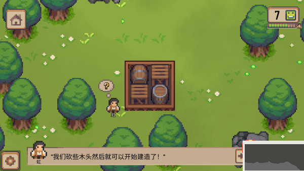 小村庄