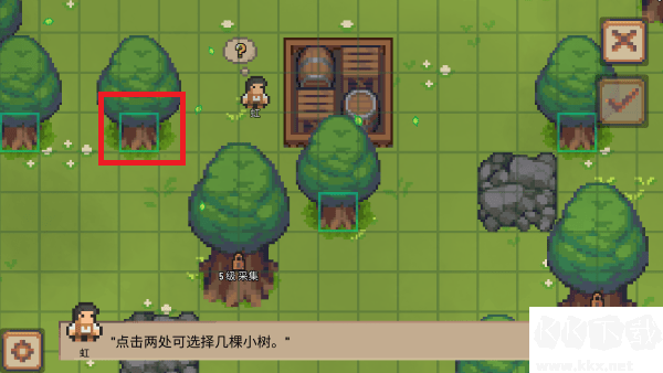 小村庄