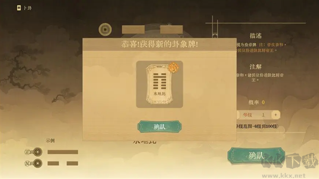 对弈五千年