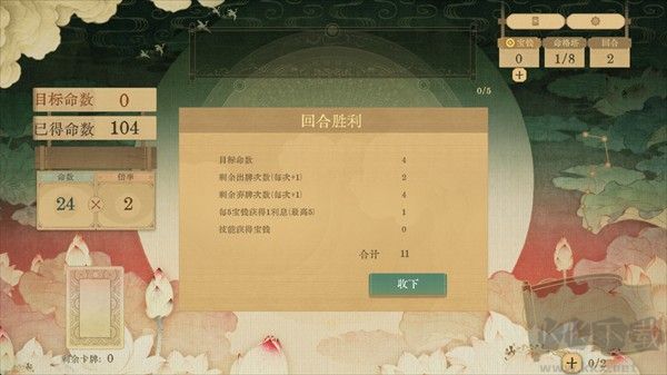 对弈五千年