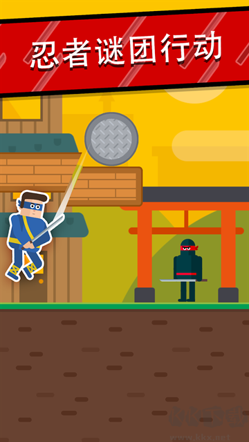 忍者先生飞削谜团(Mr Ninja)