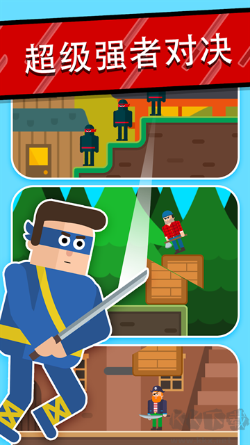 忍者先生飞削谜团(Mr Ninja)