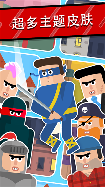 忍者先生飞削谜团(Mr Ninja)