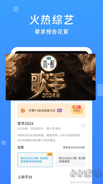 今日影视大全app免费版