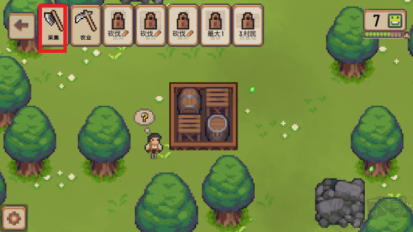 小村庄手游(Little Village)