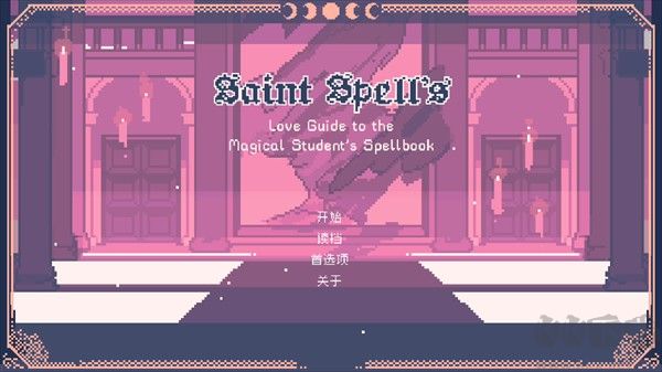 SaintSpellBook
