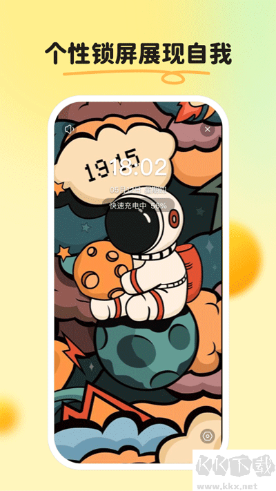 皮皮壁纸免费版