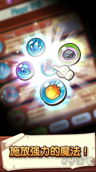 宝箱是我的(Summoner)