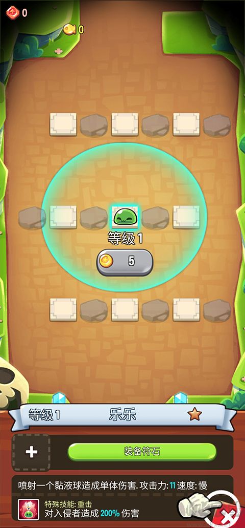 宝箱是我的(Summoner)