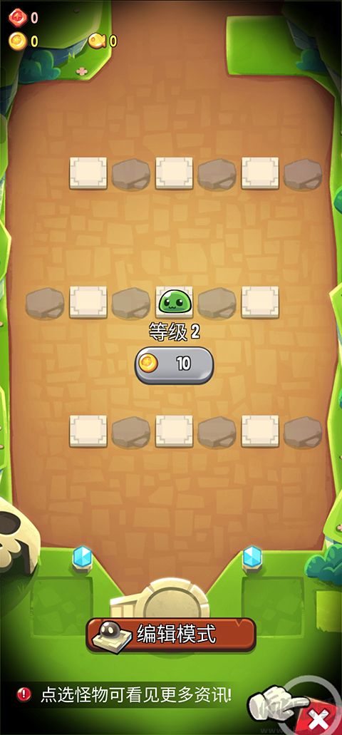 宝箱是我的(Summoner)