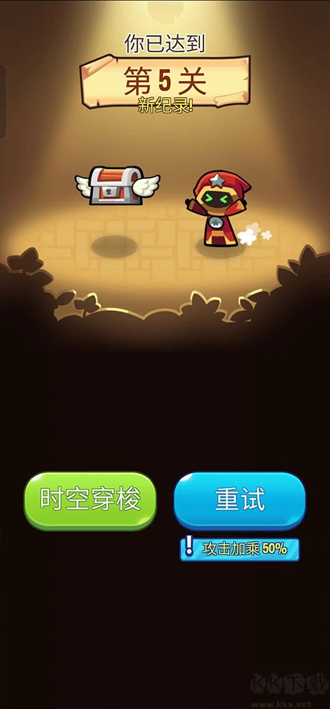 宝箱是我的(Summoner)