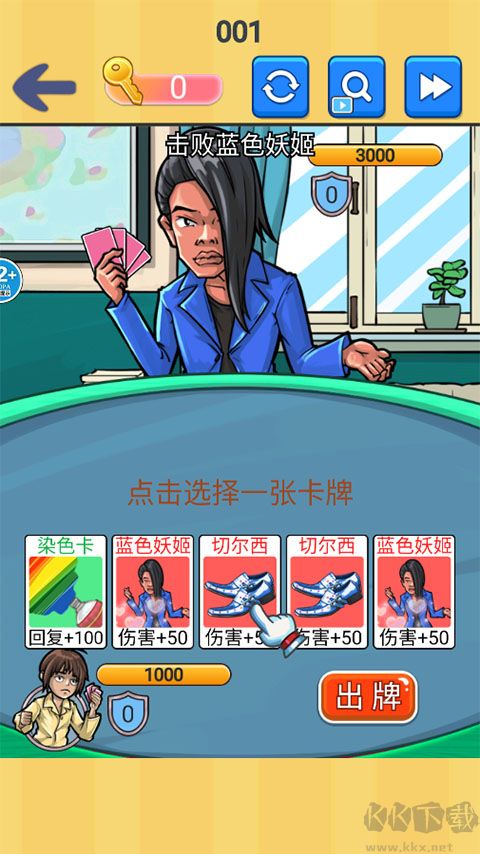 找茬批改大师