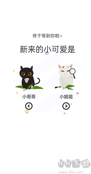 喵上漫画app官方正版