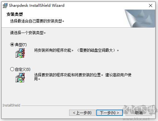 sharpdesk扫描