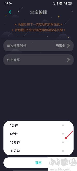 中英文绘本故事