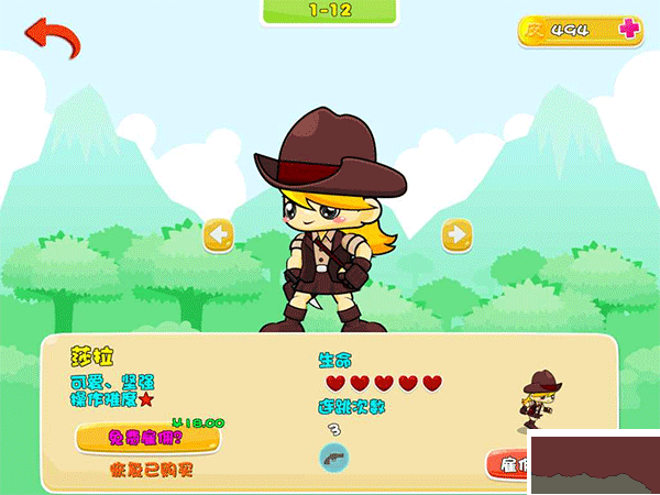 皮克大冒险(Pico)