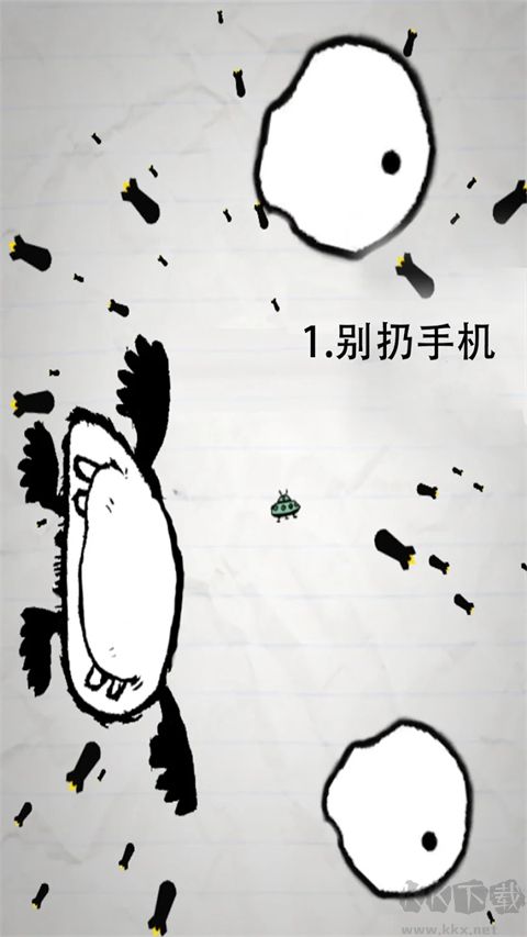 惨无人道是男人就坚持20秒(No Humanity)