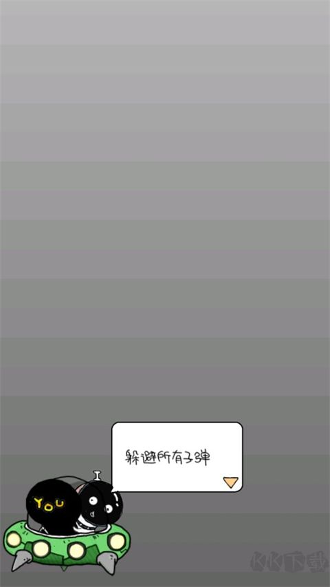 惨无人道是男人就坚持20秒(No Humanity)