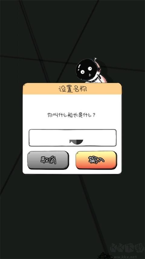 惨无人道是男人就坚持20秒(No Humanity)