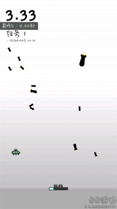 惨无人道是男人就坚持20秒(No Humanity)