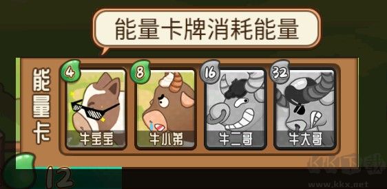 逗牛牧场