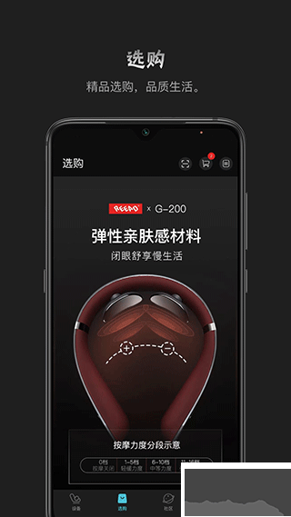 瑞多app