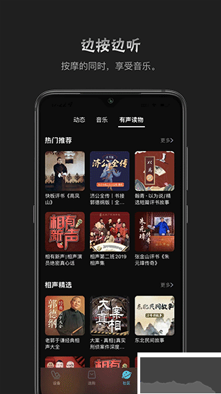 瑞多app