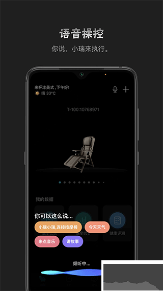 瑞多app