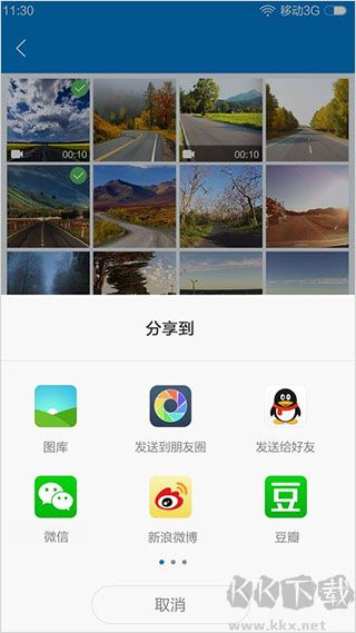 volvo on road行车记录仪
