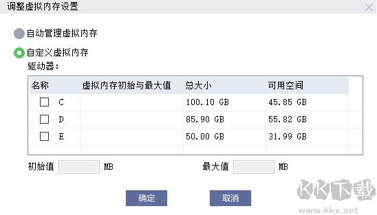 联想磁盘清理工具(Lenovo Quick Fix)