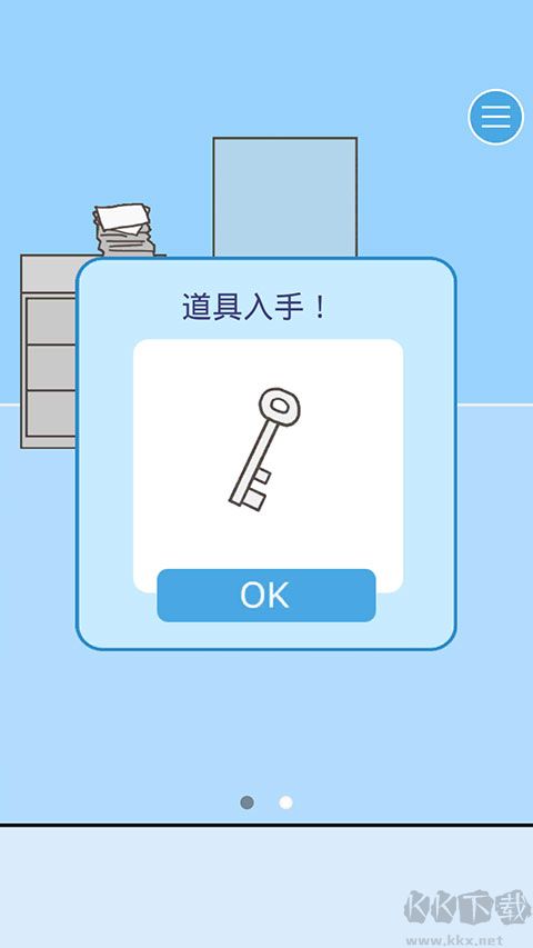逃离公司3(Ditching Work3)