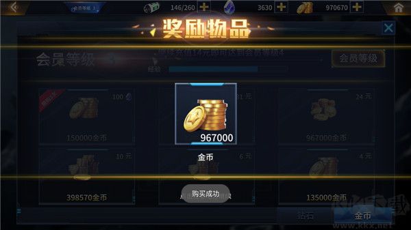 奥特曼之热血格斗