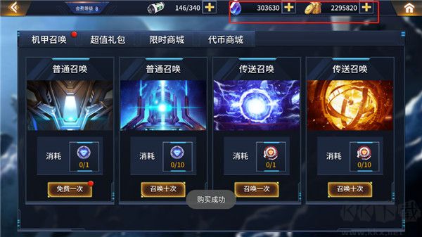 奥特曼之热血格斗