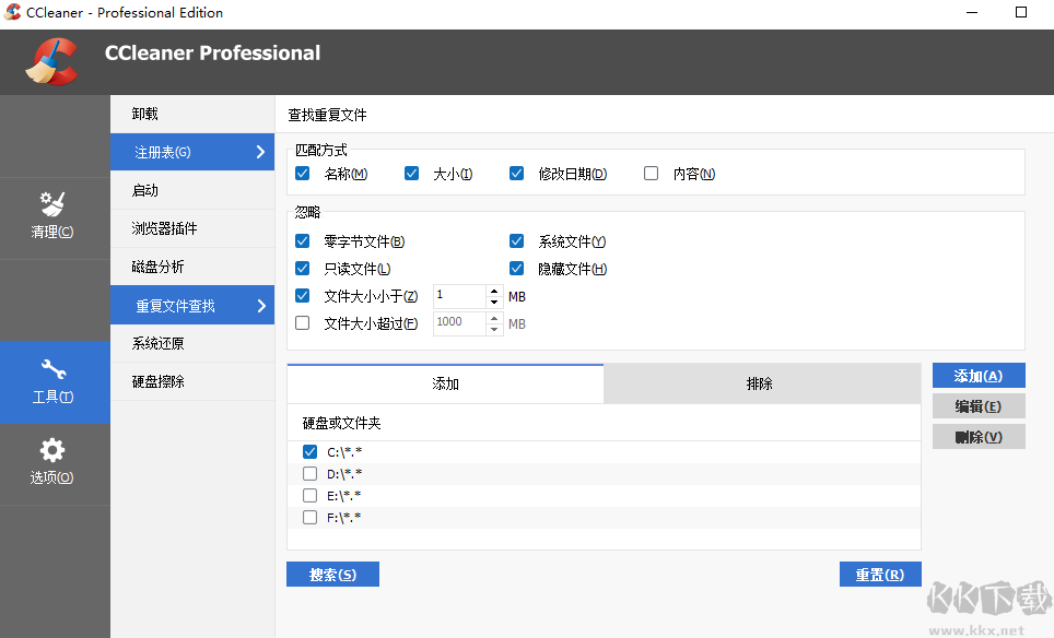 CCleaner Pro(CCleaner Professional)