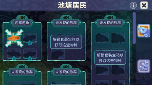 池趣养鱼
