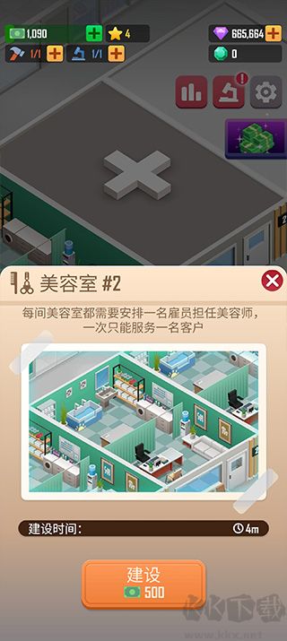 宠物大亨(Petdise Tycoon)