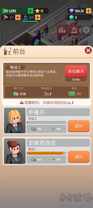 宠物大亨(Petdise Tycoon)